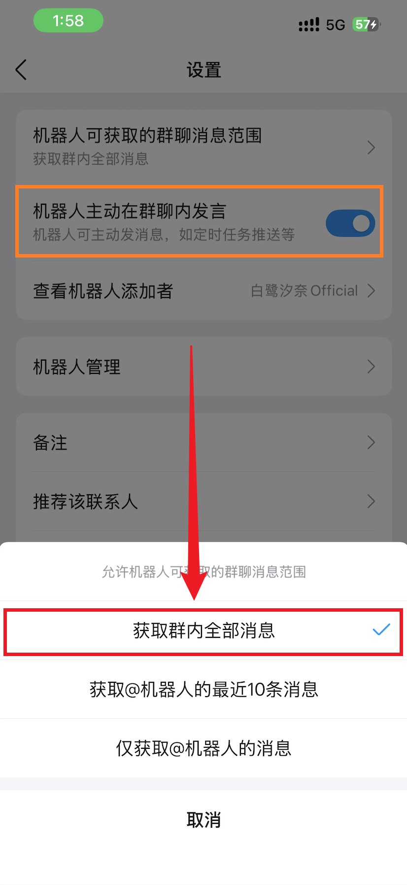 第四步